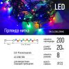Гірлянда ColorWay LED 200 20м 8 функцій Color 220V (CW-G-200L20VMC) - Зображення 2