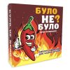 Настільна гра PLAYROOM Було не було? Для компанії , українська (90134У)