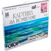 Картина по номерам ZiBi Єдиноріг 40*50 см ART Line (ZB.64245) - Зображення 2