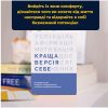 Настільна гра Memo Games Краща Версія Себе (українська) (0017) - Зображення 2