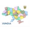 Набір для творчості Rosa Talent Мапа України 3D пастельні кольори 24.5х18.5 см (4823098532552)