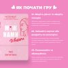 Настільна гра Memo Games Між Нами дівчатами (1000198) - Зображення 3