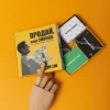 Настільна гра Memo Games Продай, якщо зможеш (українська) (m-0015) - Зображення 6