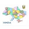 Набір для творчості Rosa Talent Мапа України 3D пастельні кольори 30.5х37.5 см (4823098532545)