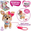 Інтерактивна іграшка Bambi Собака (M 4283 UA) - Зображення 5