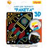 Набір для творчості 1 вересня Ракета Аплікація з 3D голографічними стікерами (954570)