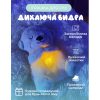 Інтерактивна іграшка Bambi М'яка іграшка-нічник Дихаюча видра Pink (2284-25 pink) - Зображення 6