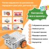 Конструктор Makerzoid Superbot Master Premium (MKZ-SPB-MS) - Зображення 2