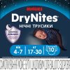 Підгузки Huggies DryNites для хлопчиків 4-7 років 10 шт (5029053527574)