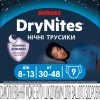 Підгузки Huggies DryNites для хлопчиків 8-13 років 9 шт (5029053527598)