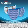 Підгузки Huggies DryNites для хлопчиків 8-13 років 9 шт (5029053527598)