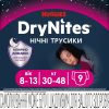 Підгузки Huggies DryNites для дівчаток 8-13 років 9 шт (5029053527604)