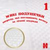 Підгузки Huggies Extra Care Розмір 1 (2-5 кг) 84 шт (5029053578057)