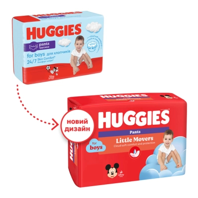 Підгузки Huggies Little Movers/Pants 5 (12-17 кг) Box для хлопчиків 68 шт (5029053564128)
