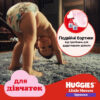 Підгузки Huggies Little Movers/Pants 5 (12-17 кг) Box для дівчаток 68 шт (5029053564111)