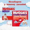 Підгузки Huggies Little Movers/Pants 5 (12-17 кг) для хлопчиків 48 шт (5029053547619)