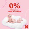 Підгузки Huggies Little Movers/Pants 6 (15-25 кг) для дівчинки 44 шт (5029053547664)