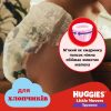 Підгузки Huggies Little Movers Pants 6 (15-25 кг) для хлопчиків 88 шт (5029054568200)