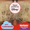Підгузки Huggies Little Movers Pants 6 (15-25 кг) для хлопчиків 88 шт (5029054568200)