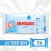 Дитячі вологі серветки Huggies Pure 56 шт (5029053550039)