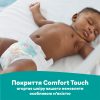 Підгузки Pampers Active Baby Maxi Розмір 4 (9-14 кг), 180 шт. (8006540032725)