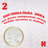 Підгузки Huggies Extra Care 4 (8-16 кг) 60 шт (5029053578118)