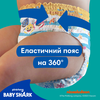 Підгузки Pampers для плавання Splashers Розмір 4-5 (9-15 кг) 11 шт (8001090698384)