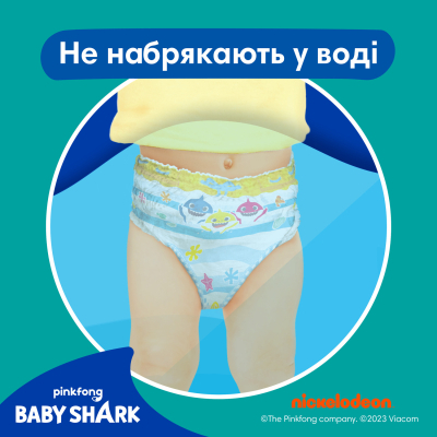 Підгузки Pampers для плавання Splashers Розмір 4-5 (9-15 кг) 11 шт (8001090698384)
