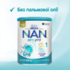 Дитяча суміш Nestle NAN 1 Optipro 2'FL +0 міс. 800 г (7613032405700)
