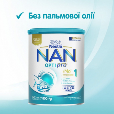 Дитяча суміш Nestle NAN 1 Optipro 2'FL +0 міс. 800 г (7613032405700)