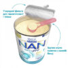 Дитяча суміш Nestle NAN 1 Optipro 2'FL +0 міс. 800 г (7613032405700)