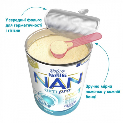 Дитяча суміш Nestle NAN 1 Optipro 2'FL +0 міс. 800 г (7613032405700)