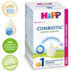 Дитяча суміш HiPP Combiotic 1 початкова 900 г (9062300138754)
