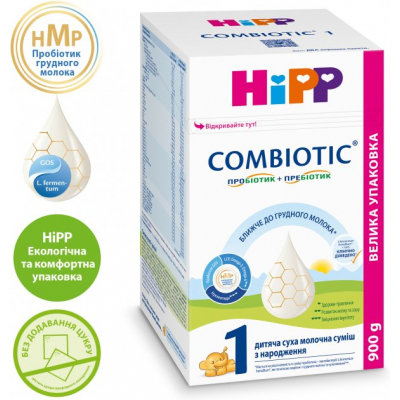 Дитяча суміш HiPP Combiotic 1 початкова 900 г (9062300138754)
