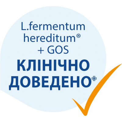 Дитяча суміш HiPP Combiotic 1 початкова 900 г (9062300138754)