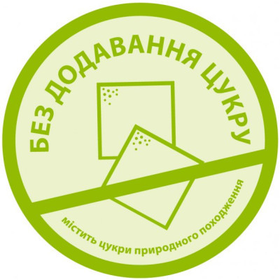 Дитяча каша HiPP молочна з печивом На добраніч 250 г (9062300140238)