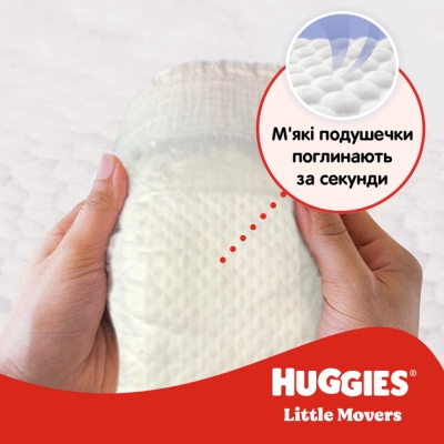 Підгузки Huggies Little Movers 4 (7-18 кг) Jumbo 50 шт (5029053567587)