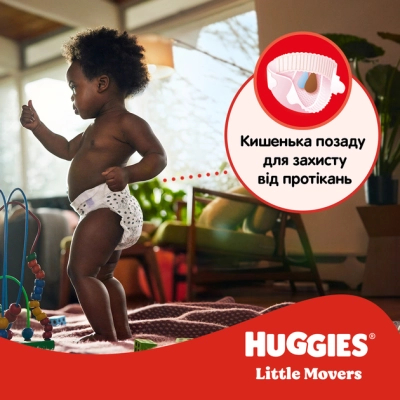 Підгузки Huggies Little Movers 4 (7-18 кг) Jumbo 50 шт (5029053567587)