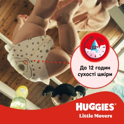 Підгузки Huggies Little Movers 4 (7-18 кг) Jumbo 50 шт (5029053567587)