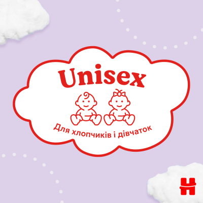 Підгузки Huggies Ultra Comfort 5 (12-22 кг) Jumbo 42 шт (5029053567884_5029053567594)