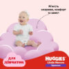 Підгузки Huggies Little Movers/Pants 5 (12-17 кг) для дівчаток 34 шт (5029053564272)