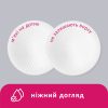 Ватні диски Lady Cotton 100+20 шт. (4744246013023)