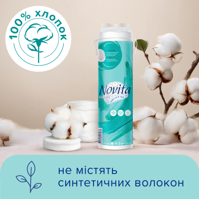 U0663041_3big Ватні диски Novita Delicate 100 шт. (4744246013078)