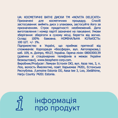 U0663041_7big Ватні диски Novita Delicate 100 шт. (4744246013078)