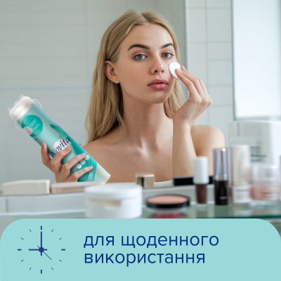U0663042_5big Ватні диски Novita Delicate 120 шт. (4744246013085)