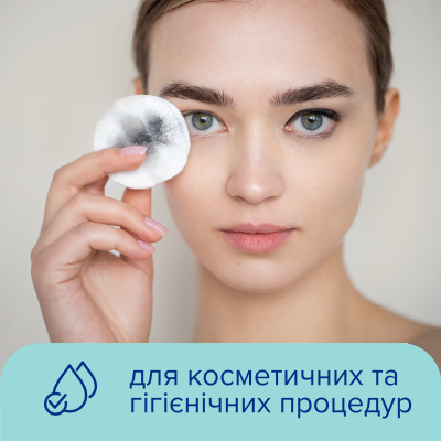 U0663042_6big Ватні диски Novita Delicate 120 шт. (4744246013085)