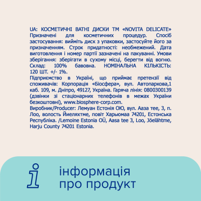 U0663042_7big Ватні диски Novita Delicate 120 шт. (4744246013085)