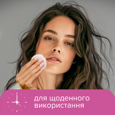 U0663048_5big Ватні диски Novita Professional 120 шт. (4744246016024)