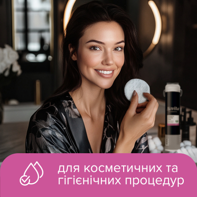 U0663048_6big Ватні диски Novita Professional 120 шт. (4744246016024)