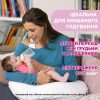 Пляшечка для годування Chicco Natural Feeling Color 250 мл +2 міс Блакитна (81323.20)